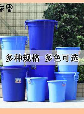 ◁大号加厚塑料水桶带盖圆桶储水桶家用洗车桶特大容量发酵桶大