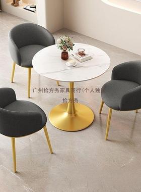 轻奢岩板洽谈桌椅接待办公室会客阳台休闲小圆桌公寓餐桌家用