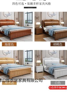 中式实木床加厚1.8米新主卧经济双人床大款南康红欢家具工厂直销