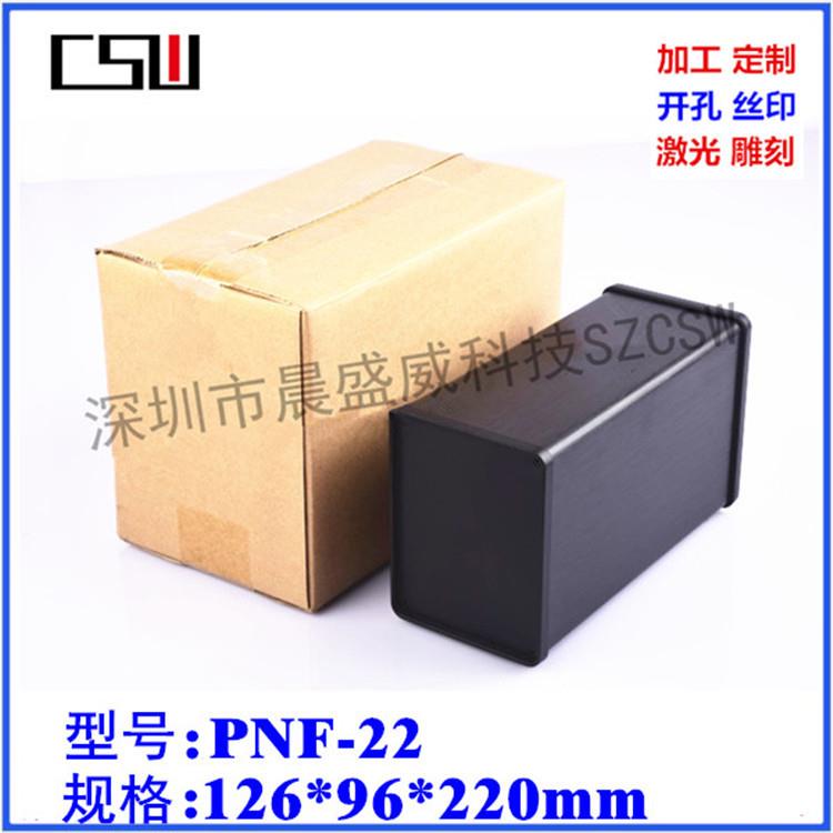 New high-end chassis electronic instrument housing controller aluminum housing chassis box 126x96x220
