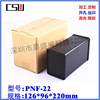 New high-end chassis electronic instrument housing controller aluminum housing chassis box 126x96x220