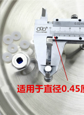电压力锅配件浮子阀芯密封圈止开阀自锁阀小皮垫O型硅胶圈8个包邮