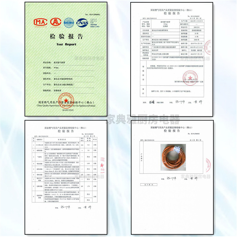 先锋牌煤气天然气管软管家用燃气天燃气灶热气器管道液化气加厚-图0