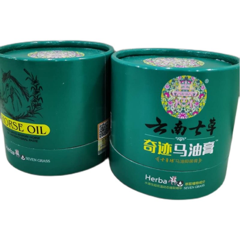 云南七草马油膏75g皲裂毛囊软化膏 七草堂保健用品皮肤消毒护理（消）