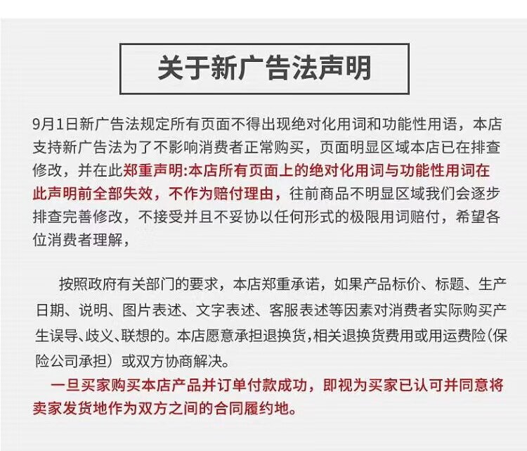 过敏止痒膏断水泥瘙痒窦乐堂百草膏 七草堂保健用品皮肤消毒护理（消）