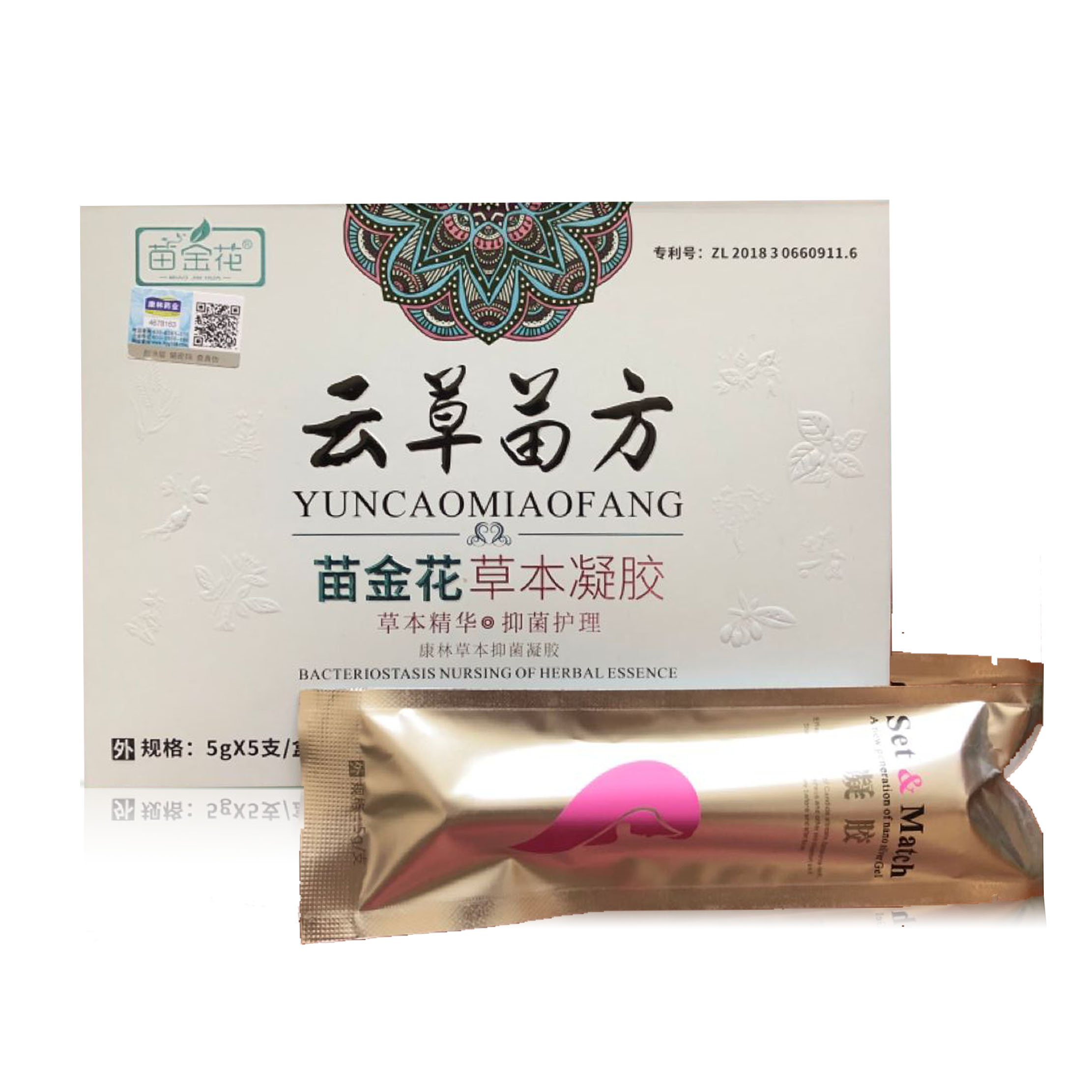 苗金花草本妇科私处护理凝胶 七草堂保健用品皮肤消毒护理（消）