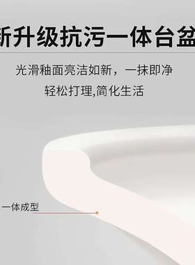 石英石一体盆机上盆阳台切角洗衣盆阳台洗衣盆浅盆一体天盆大方槽