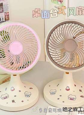 2025新款台式家用大风力静音台扇空气循环桌面小风扇摇头电扇卧室