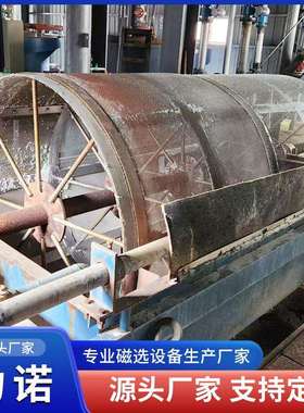 滚筒筛石英砂筛分设备砂矿粗粒度筛分大型化工粉料泥浆滚筒筛