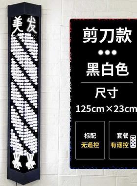 网红潮店理发转灯超亮挂墙led防水美发标志发廊门头户外七彩