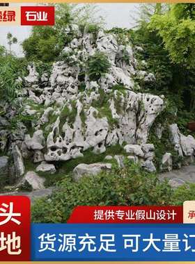 太湖石假山庭院景观设计造景工程施工安装点缀流水大型太湖景观石
