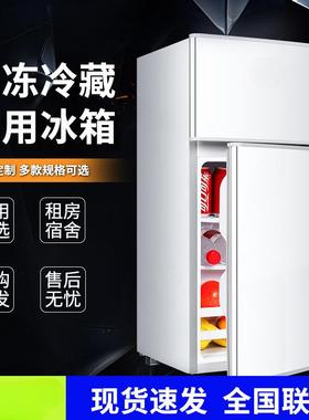 2025新款冰箱家用双门小型二人迷你冰柜冷冻冷藏宿舍节能家电电器