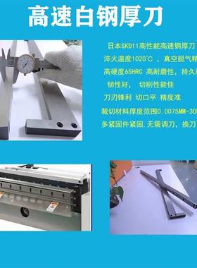 直销铝箔自动裁切机锡纸切片机卷筒材料裁剪机10公分-1米5