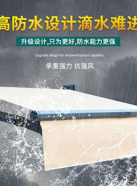遮阳棚户外别墅庭院阳台商铺折叠铝合金电动伸缩防晒雨棚遮阳篷
