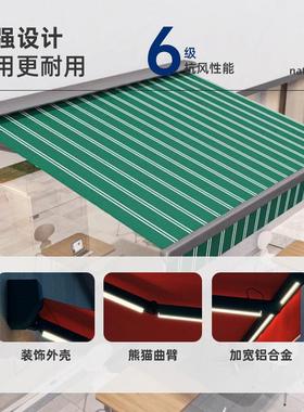 铝合金折叠伸缩式家用电动阳台遮阳伞收缩篷屋檐庭院门户外遮雨棚