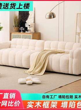 奶油风家用沙发客厅小户型双人三四人位直排出租屋服装店云朵沙发