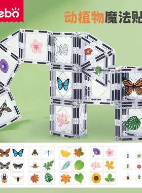 磁力积磁性几何光影儿童透明铆钉拼装磁力片积木男孩女孩现货