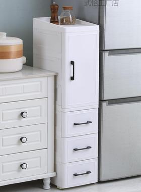25/35CM夹缝收纳柜塑料床头柜开门抽屉式厨房整理柜卫生