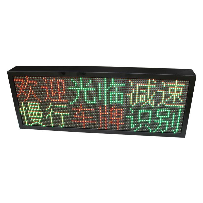 P10 outdoor length 3 height 2 entrances and exits display frame parking lot toll screen rainproof outer chassis frame