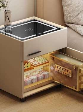 智能床头柜保险柜一体简约现代无线充指纹锁实木卧室床边柜保险箱