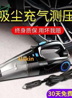 四合一车载吸尘器大吸力车用无线充气泵车家小型大功率吸尘器