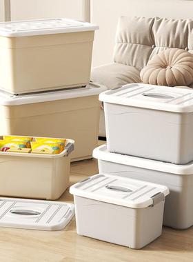 奶油风收纳箱塑料学生装书整理箱宿舍储物箱衣服超大容量收纳盒