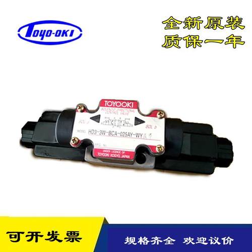 丰兴TOYOOKI柱塞泵HPP-VB2V-L8A5-EEHPP-VC2V-F14A3-A - 图2