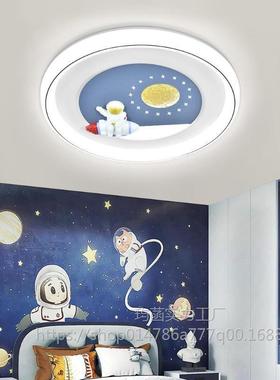 儿童房吸顶灯2025新款公主房间灯男孩女孩子卧室灯具护眼