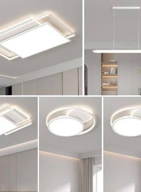护眼全光谱吸顶灯2024年新款高亮客厅灯现代简约卧室灯全屋智能灯