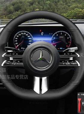 奔驰E300L改款手缝适用GLC300C260LGLBCLSGLE棕方向盘套全包