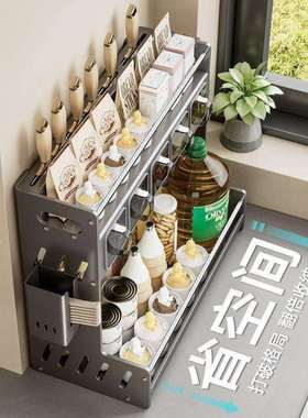 多功能厨房置物架台面调味料不锈钢加粗加厚调味品收纳架收纳