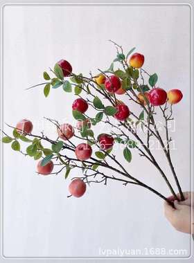石榴果仿真花假花装饰摆件客厅玄关柿子果实枝花束水果树