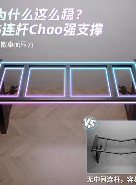 碳纤维电竞桌家用台式电脑桌卧室书桌电竞房游戏桌可放主机工作台