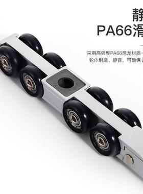 吊轨淋浴房轨道阻尼器玻璃门推拉门滑轨加高吊轮缓冲配件防水移门