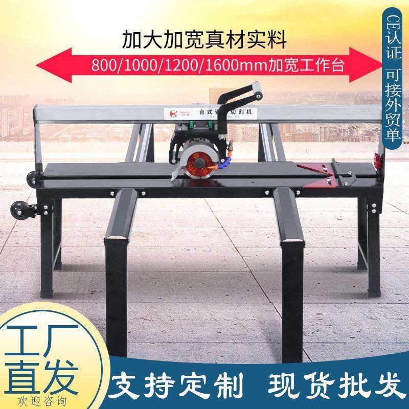便携台式瓷砖切割机1.8米铁架可移动倒角磨边机大理石无尘切割,淘宝优惠券,粉丝福利购,淘宝优惠卷