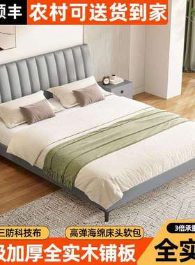 布艺床实木床双人1.8x2米简约科技布床1.5米卧室1.2m单床简约设计