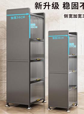 厨房置物架夹缝款落地多层收纳柜子多功能储物柜微波炉橱柜餐边柜