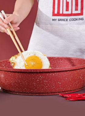 MGC麦饭石24cm浅汤锅不粘平底锅多功能火锅盆电磁炉明火通用锅具