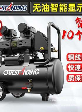 高压奥突斯气泵智能可调10个压无油静音空压机木工喷漆打气泵新品