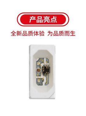 4020侧面幻彩发光灯珠SK6812内置IC单点单控全彩灯珠透明屏幕