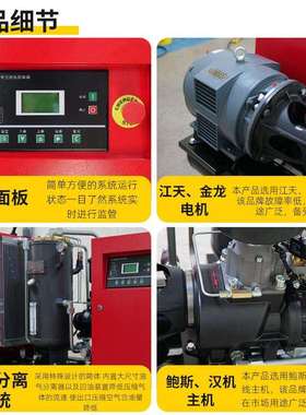 螺杆空压机工业用二合一空气压缩机气泵真石漆专用移动式螺杆机