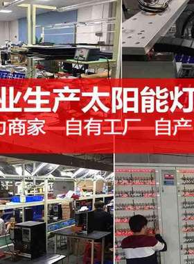 太阳能路灯户外灯家用室外超亮大功率新农村led灯特亮照明庭院灯
