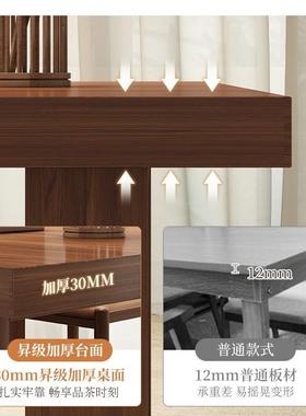 实木腿茶桌椅组合一桌五椅新中式阳台茶台泡茶桌简约办公室大板茶