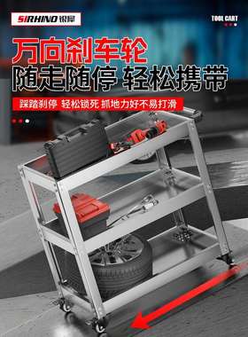不锈钢工具车三层加厚手推车维修汽修车间多功能移动重型小推车柜