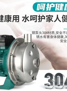 CS不锈钢离心泵家用管道增压泵无噪音自来水自吸泵卧式抽水泵