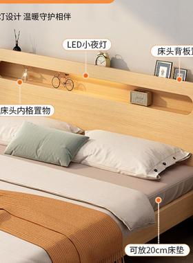 实木床现代简约1.5米主卧双人床1.8家用北欧经济型出租屋单人床架