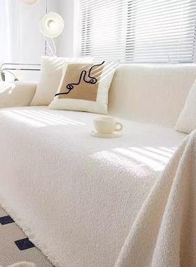 奶油风沙发盖布秋冬沙发垫防猫爪沙发巾沙发罩全包套罩沙发毯子