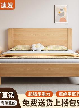 加厚实木床现代简约家用1.8米双人床小户型出租房1.2米1.5m单人床