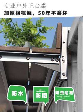 阳台栏杆挂桌吧台桌家用多功能悬挂户外茶桌阳台休闲桌折叠工厂