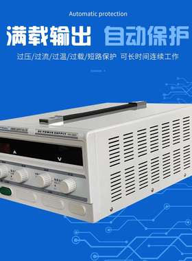 数显高频直流开关电源0-300v20a粗细可调稳压恒流电源高分辨率